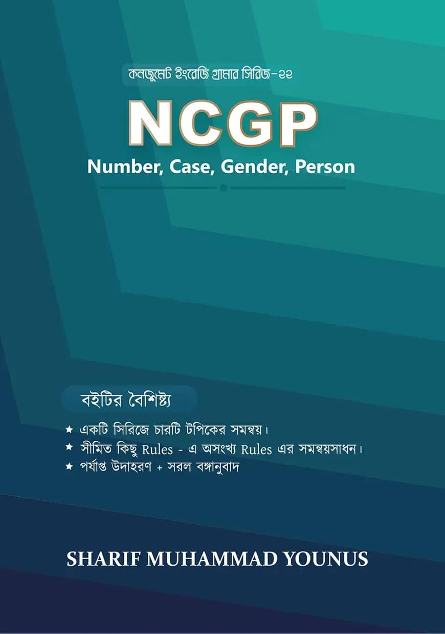 NCGP (Number, Case, Gender & Person)