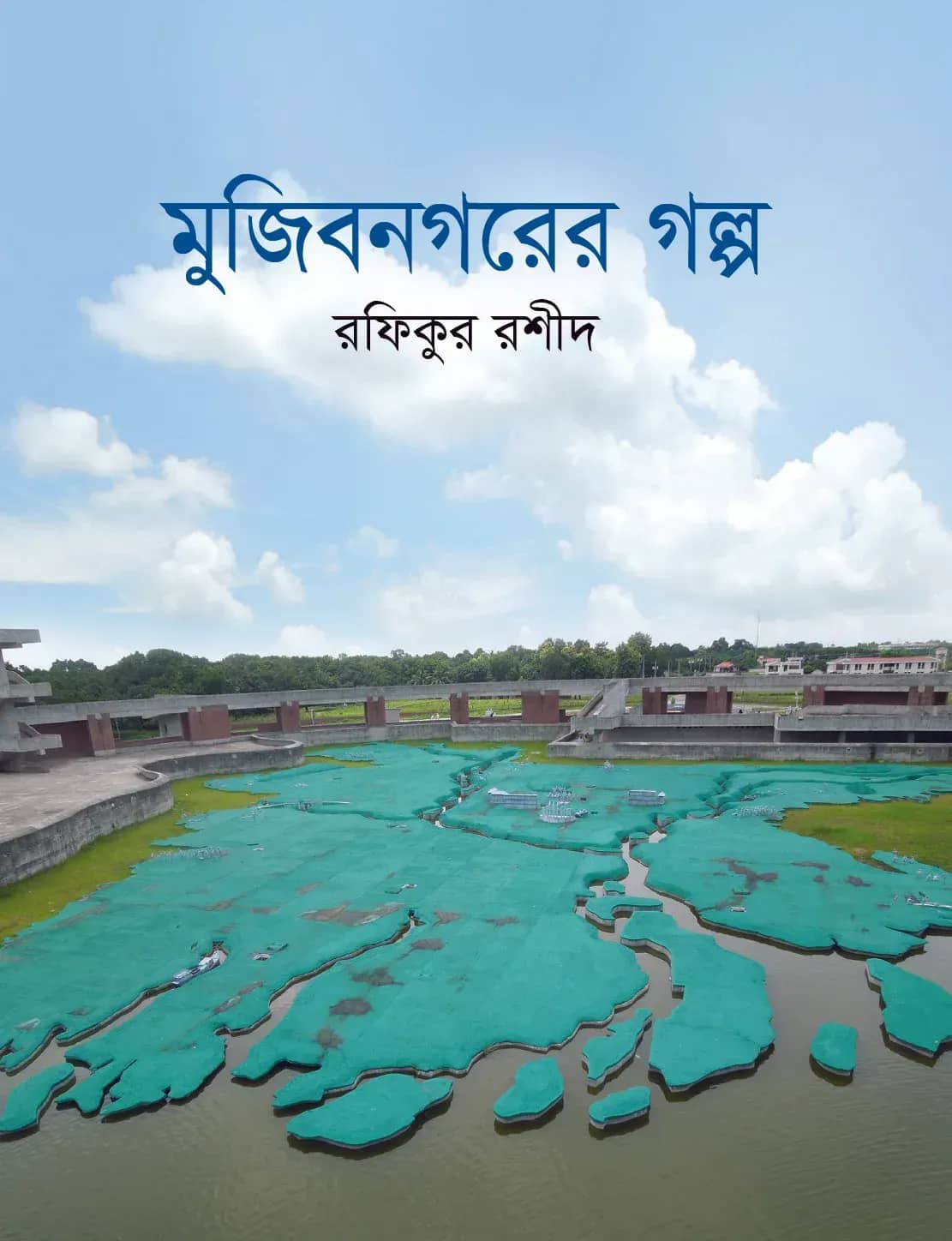 মুজিবনগরের গল্প