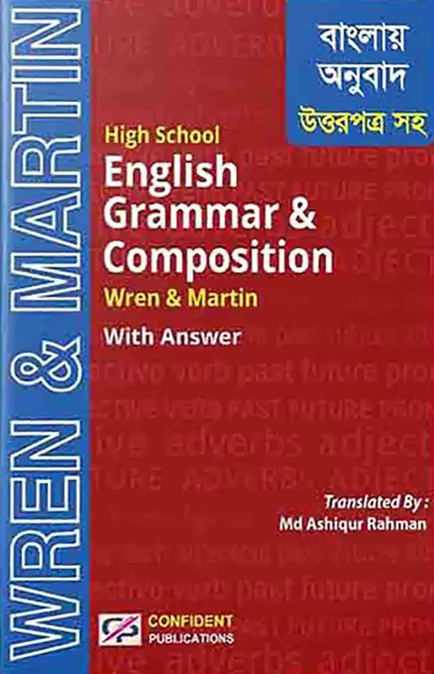 High School English Grammar Bangla: Wren & Martin with Answer