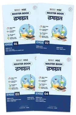 এইচএসসি রসায়ন মাস্টারবুক - ১ম-৪র্থ খণ্ড (২০২৭)
