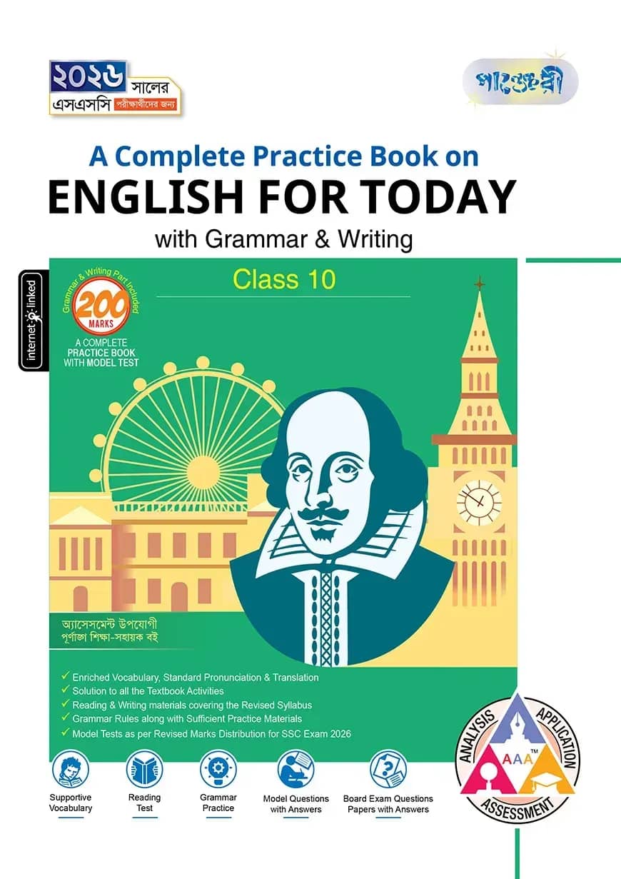Panjeree A Complete Practice Book on English for Today with Grammar & Writing (Class 10 - SSC 2026)