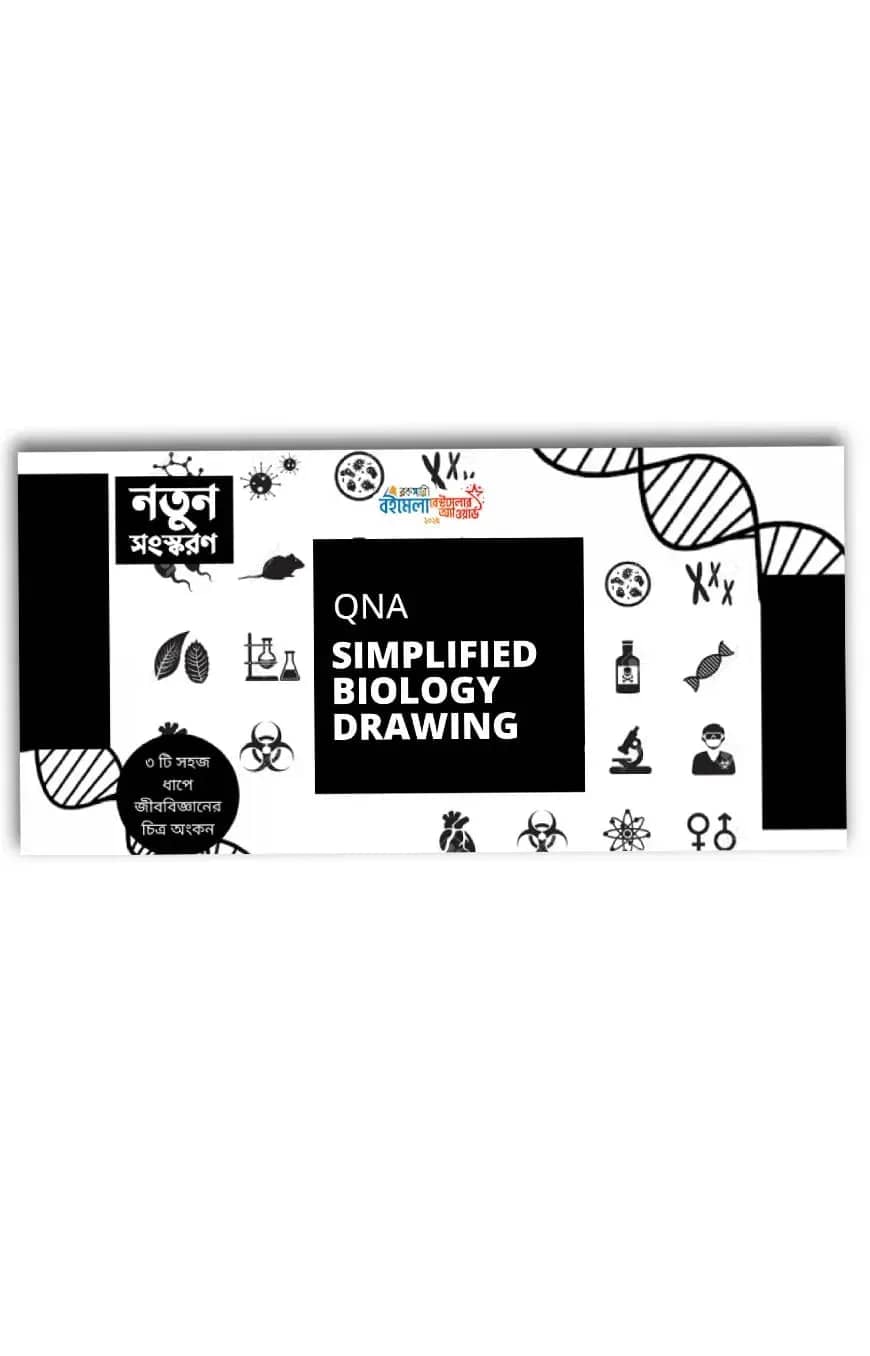 Simplified Biology Drawing