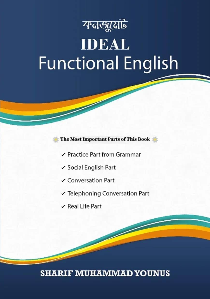 Ideal Functional English