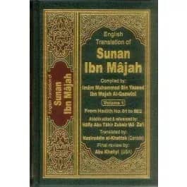 Sunan Ibn Majah (5 Vol. Set)
