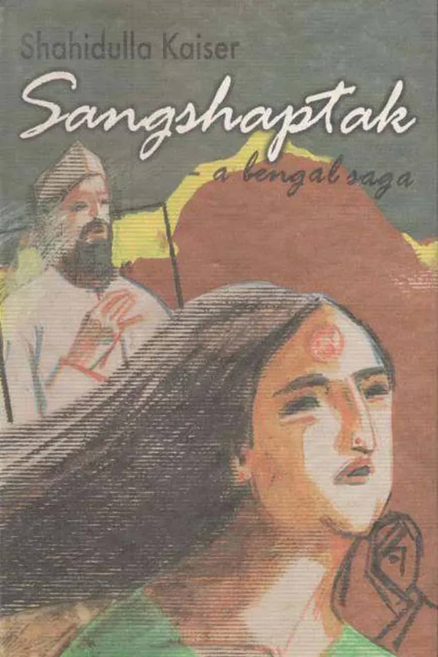 Sangshaptak
