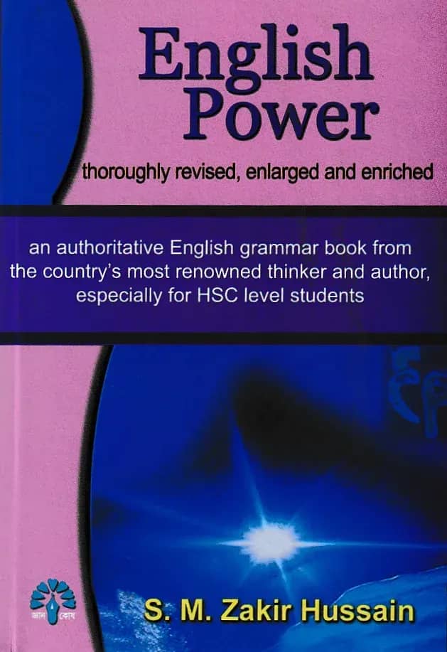 English Power