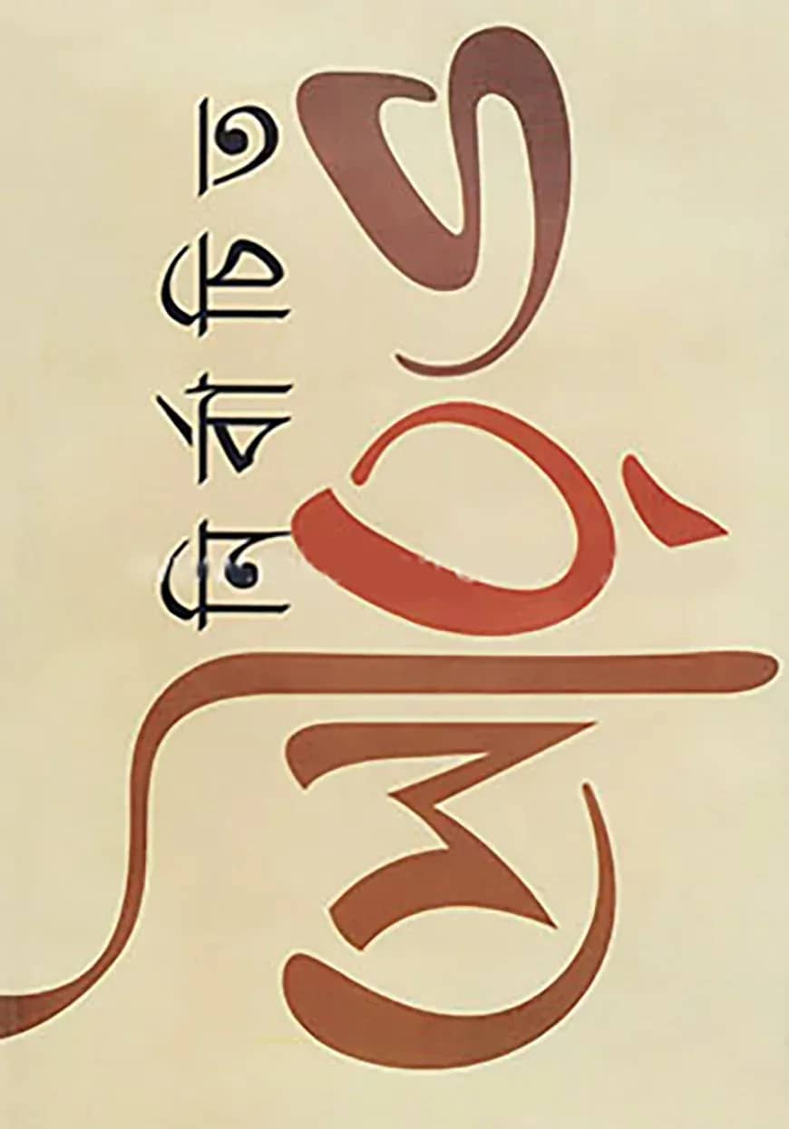 নির্বাচিত সৌরভ