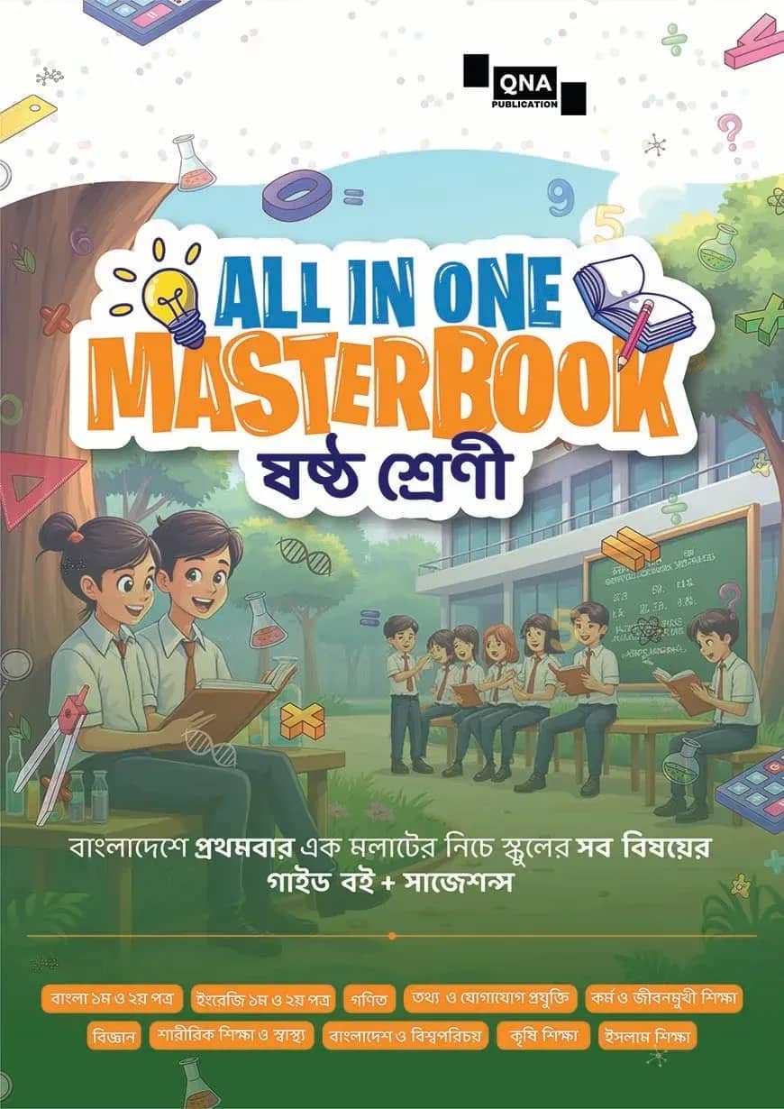 QNA All in One Masterbook Class 6