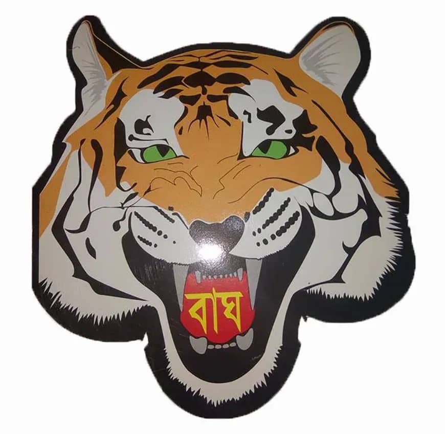 বাঘ