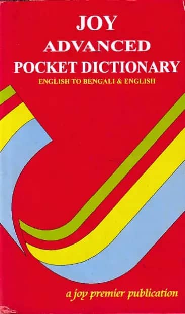 Joy Advanced Pocket Dictionary Eng. to Beng.