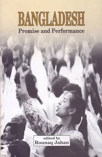 Bangladesh Promise and Performance