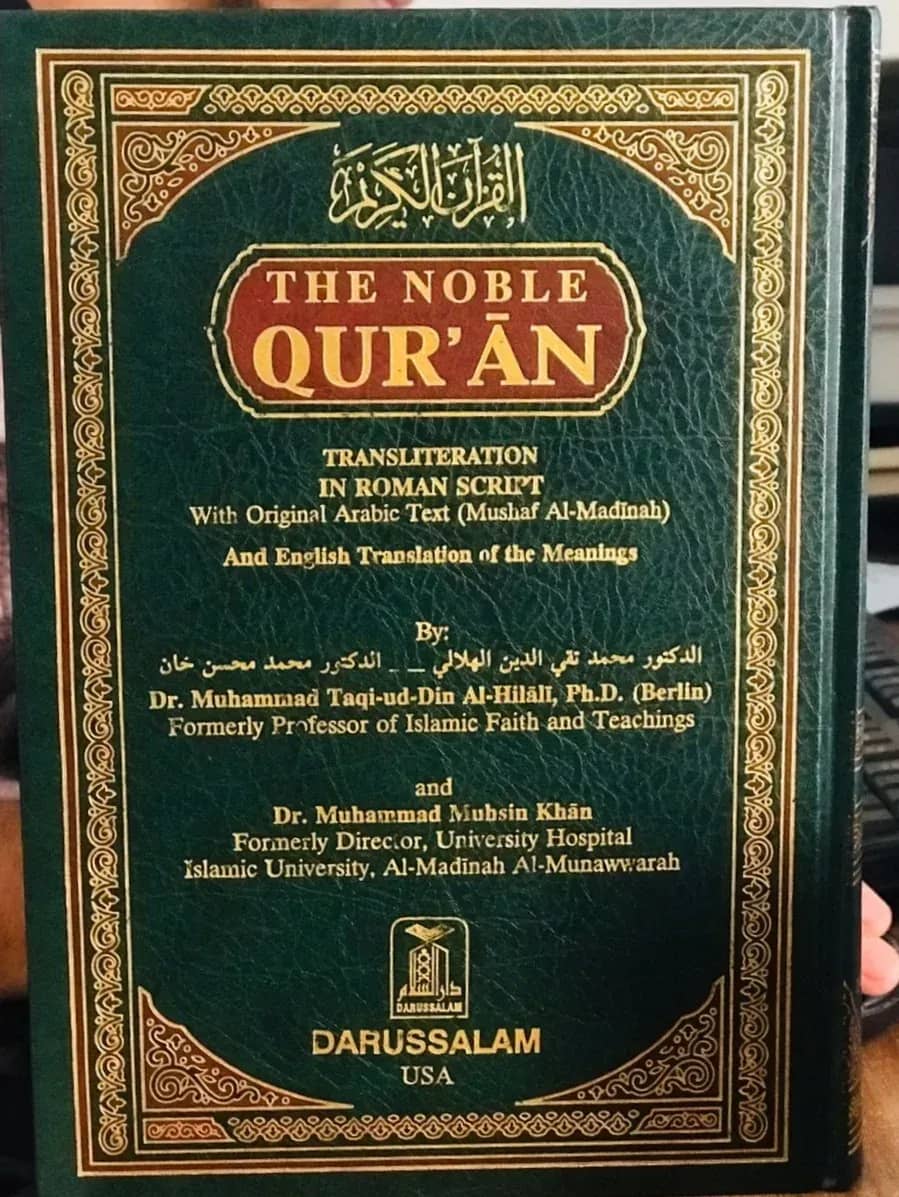 The Noble Quran Transliteration in Roman Script (English Translation and Meaning)