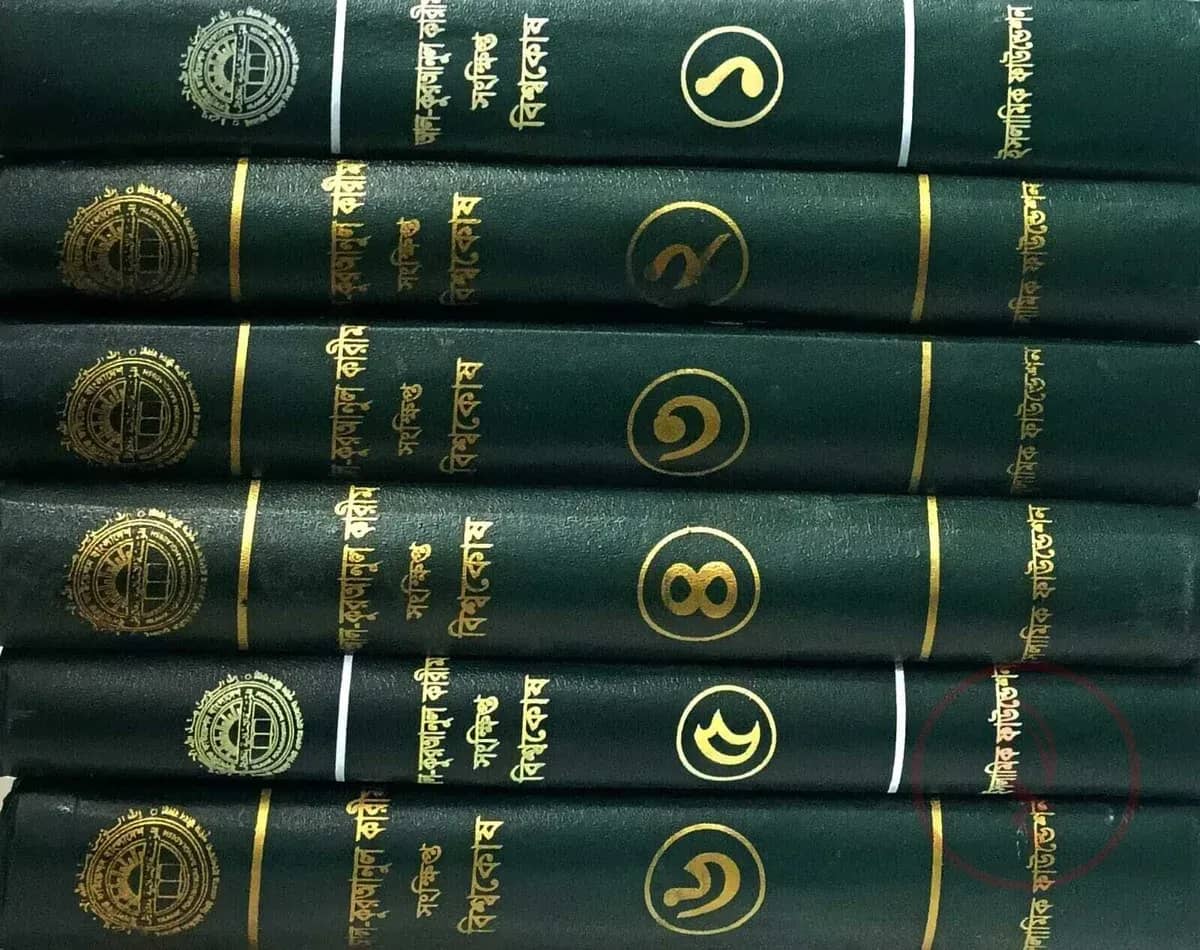 āĻāϞ āĻā§āϰāĻāύā§āϞ āĻāĻžāϰā§āĻŽ āϏāĻāĻā§āώāĻŋāĻĒā§āϤ āĻŦāĻŋāĻļā§āĻŦāĻā§āώ