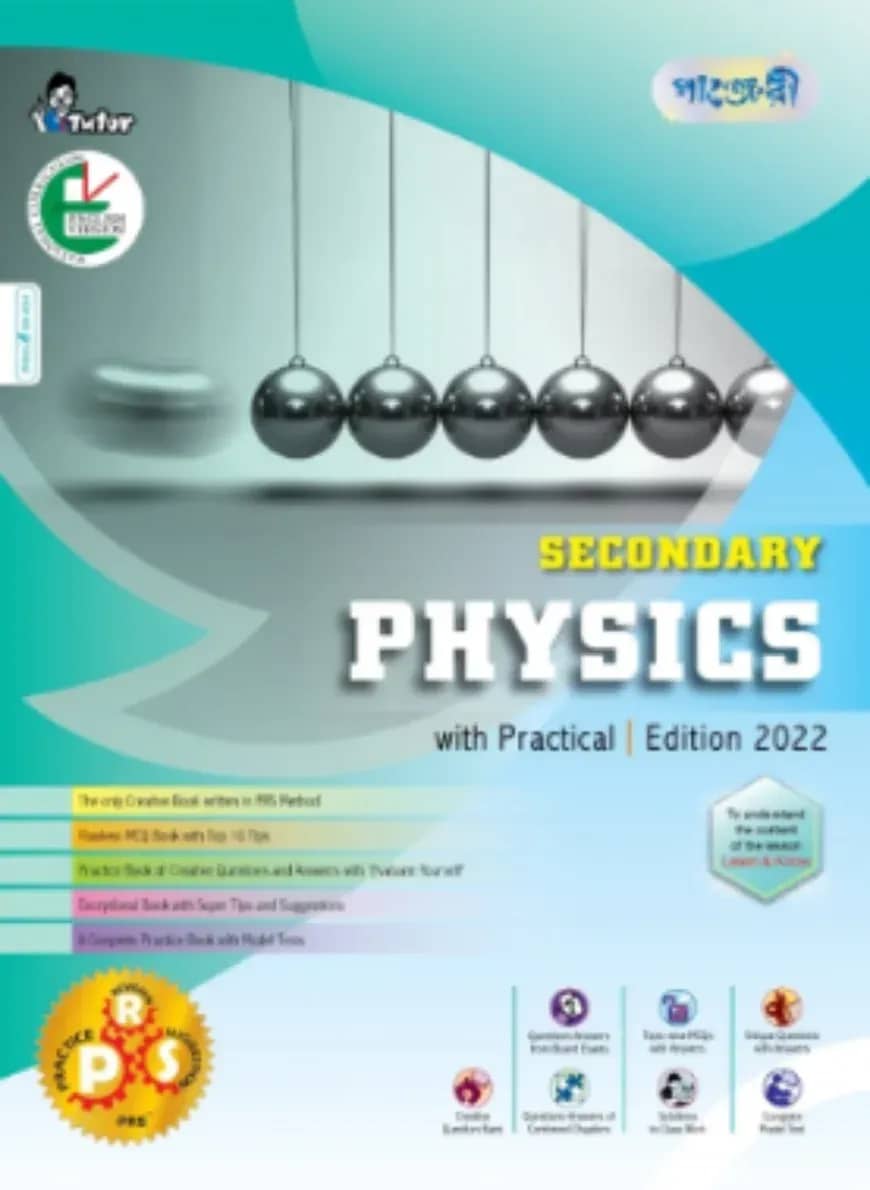 Panjeree Secondary Physics With Practical
