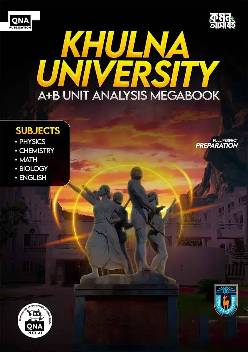 KU Analysis mega book