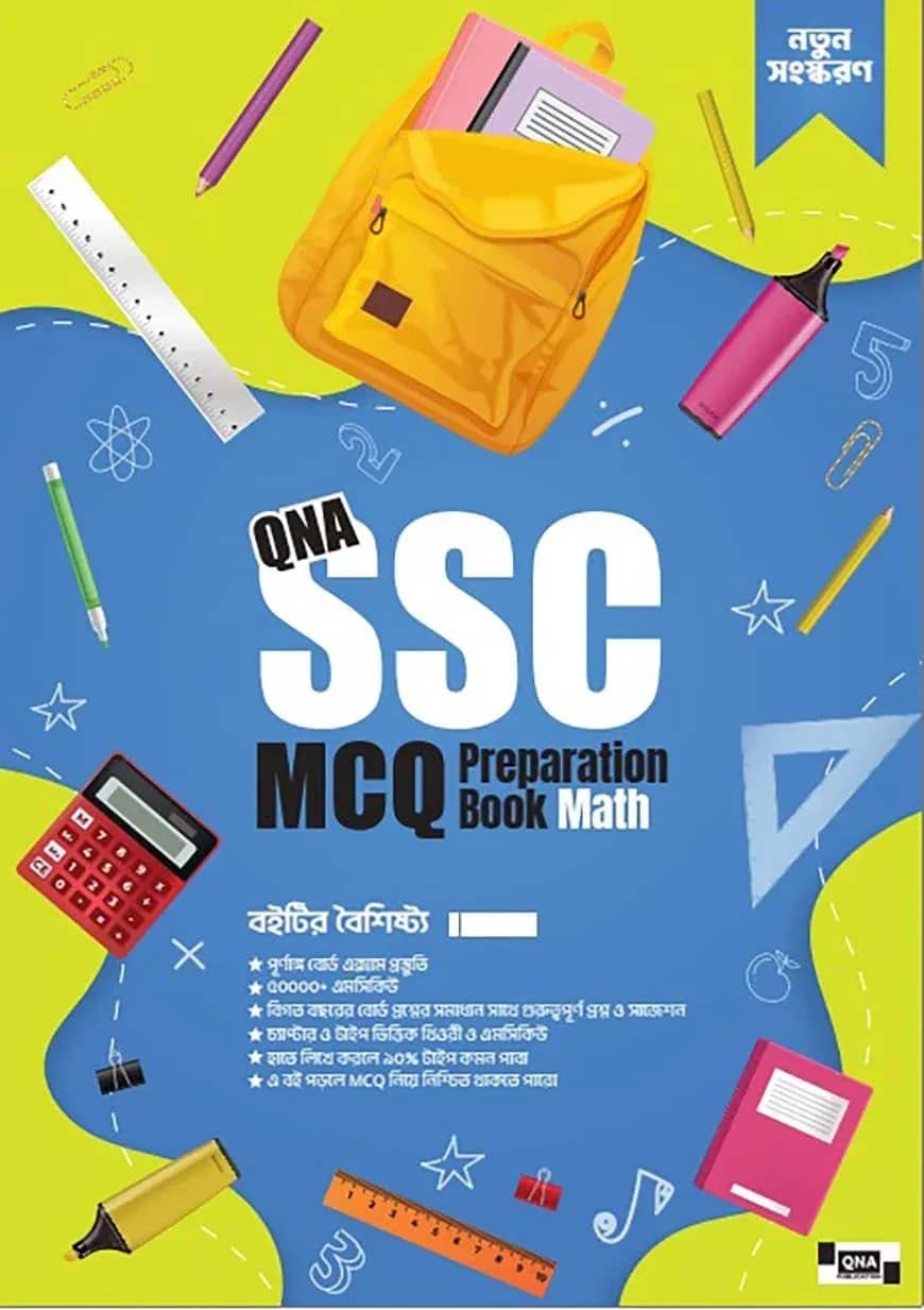 SSC MCQ Preparation General Math