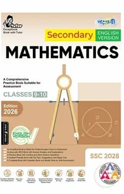 Panjeree Secondary Mathematics - English Version (Classes 9-10/SSC 2028)