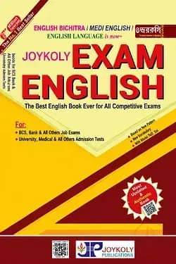 Joykoly Exam English