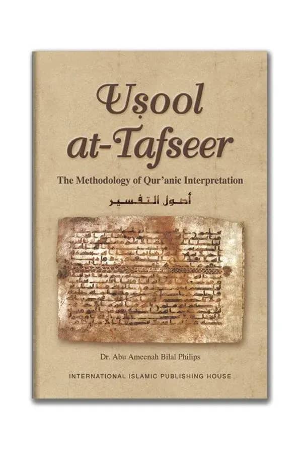 Usool at-Tafseer
