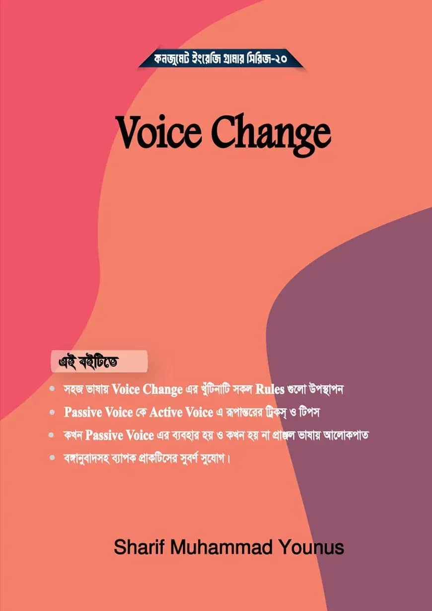 Consumate Voice Change