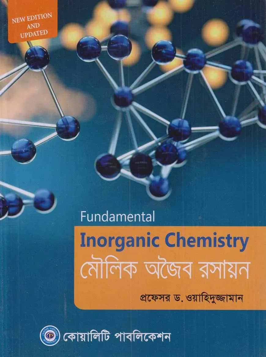 মৌলিক অজৈব রসায়ন