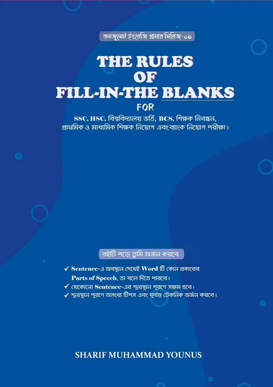Fill in the blanks