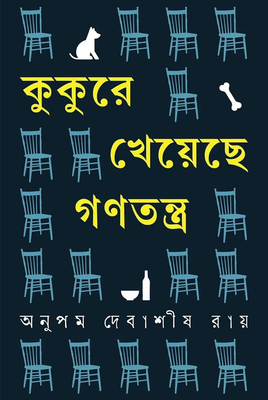 āĻā§āĻā§āϰ⧠āĻā§ā§ā§āĻā§ āĻāĻŖāϤāύā§āϤā§āϰ