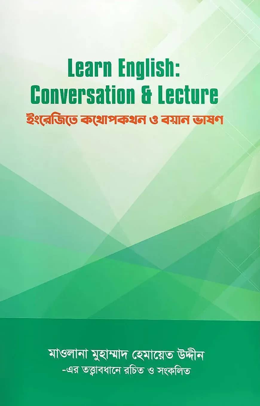 Learn English: Conversation and Lecture