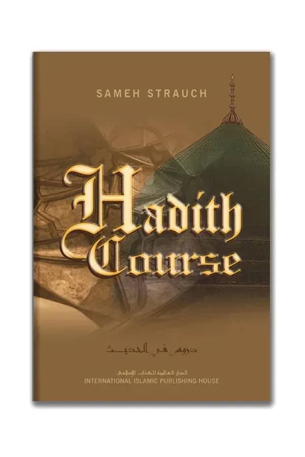 Hadith Course