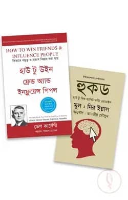 ইনফ্লুয়েন্স প্যাকেজ