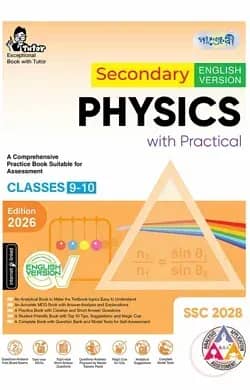 Panjeree Secondary Physics - English Version (Class 9-10/SSC 2028)