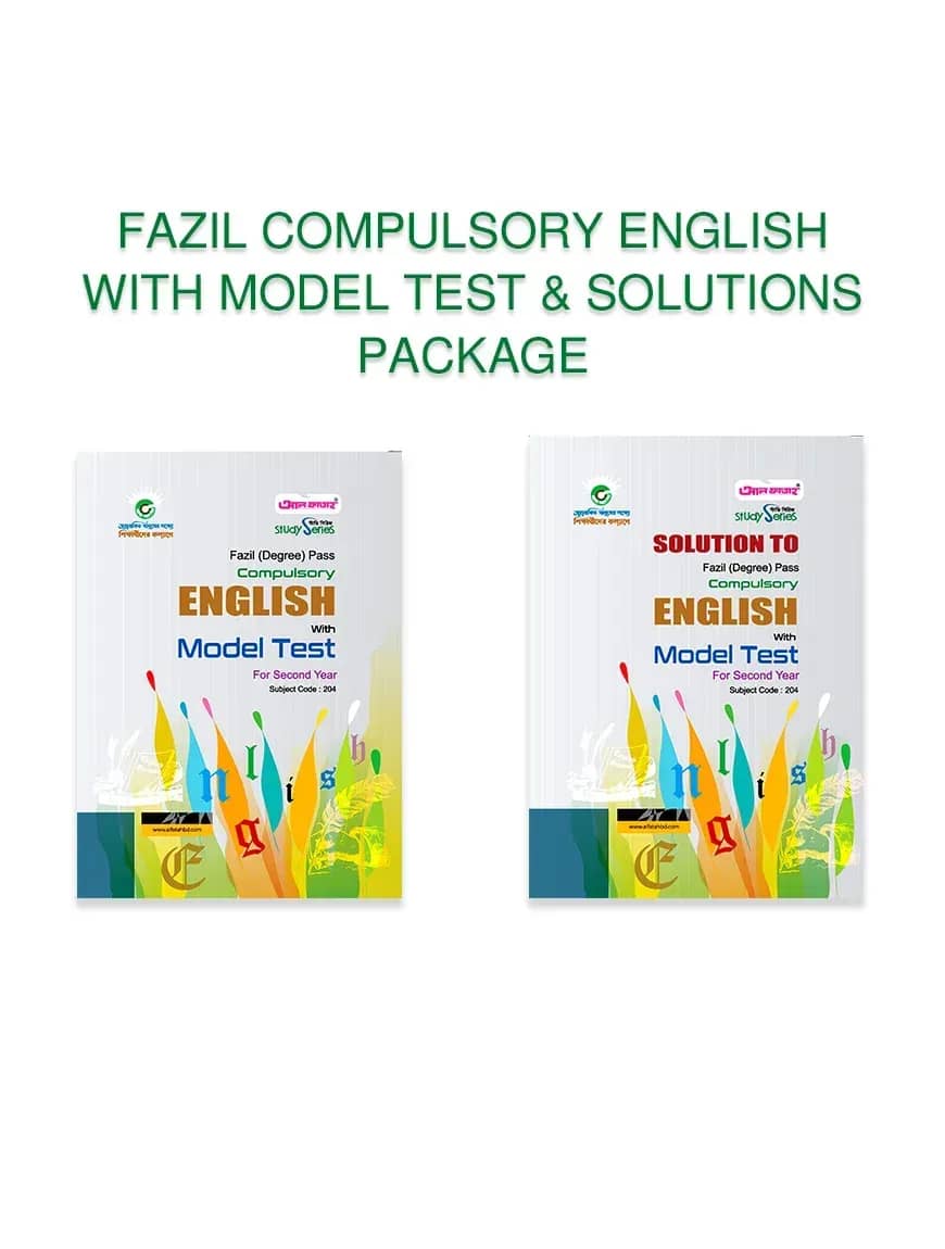 Fazil Compulsory English with Model Test & Solutions Package - 2nd Year
