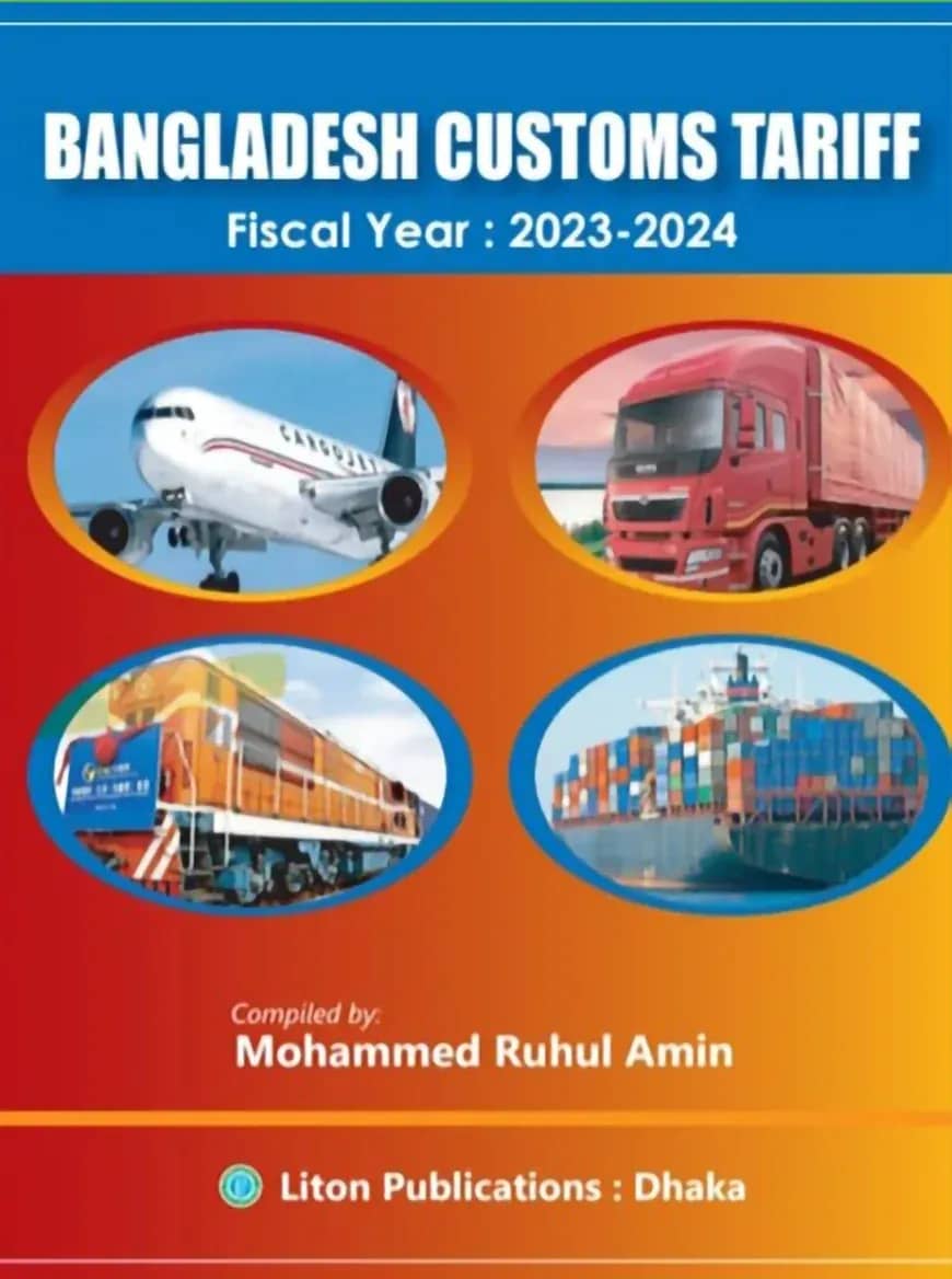 Bangladesh Customs Tariff Solution (Fiscal Year : 2023-2024)