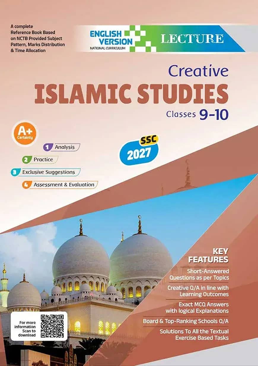 Lecture Islamic Studies Classes 9-10 : SSC 2027 (English Version)