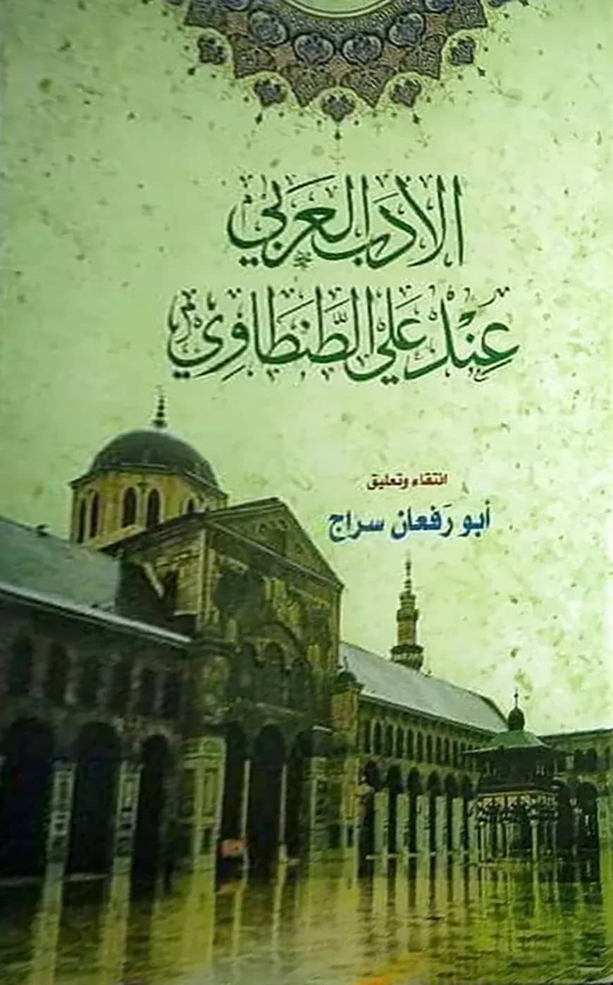 āĻāϞ āĻāĻĻāĻžāĻŦā§āϞ āĻāϰāĻŦā§ āĻāύāĻĻāĻž āĻāϞ⧠āϤāĻžāύāϤāĻžāĻā§ ā§§-ā§Š āĻāĻŖā§āĻĄ