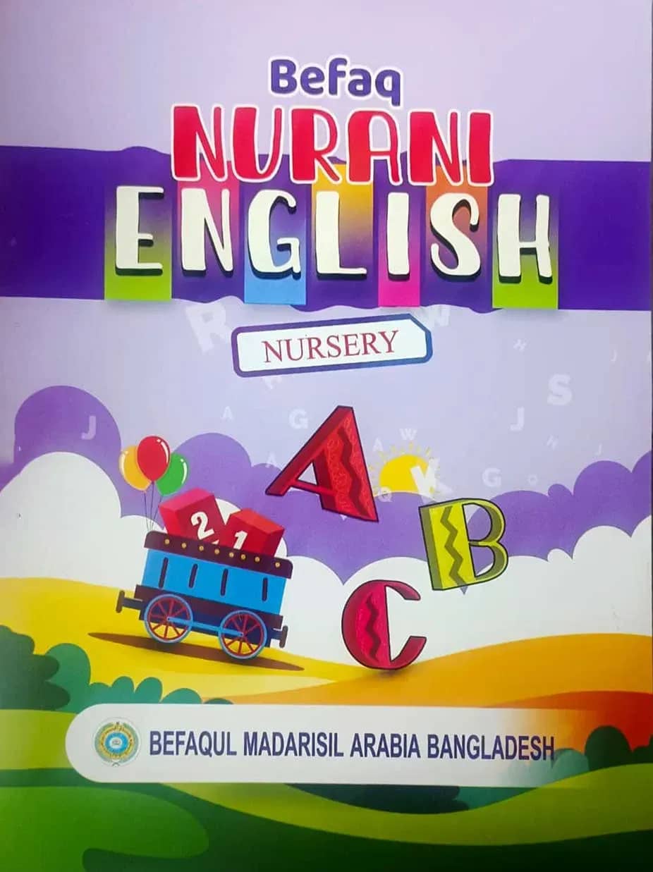 Befaq Nurani English (Nursery)