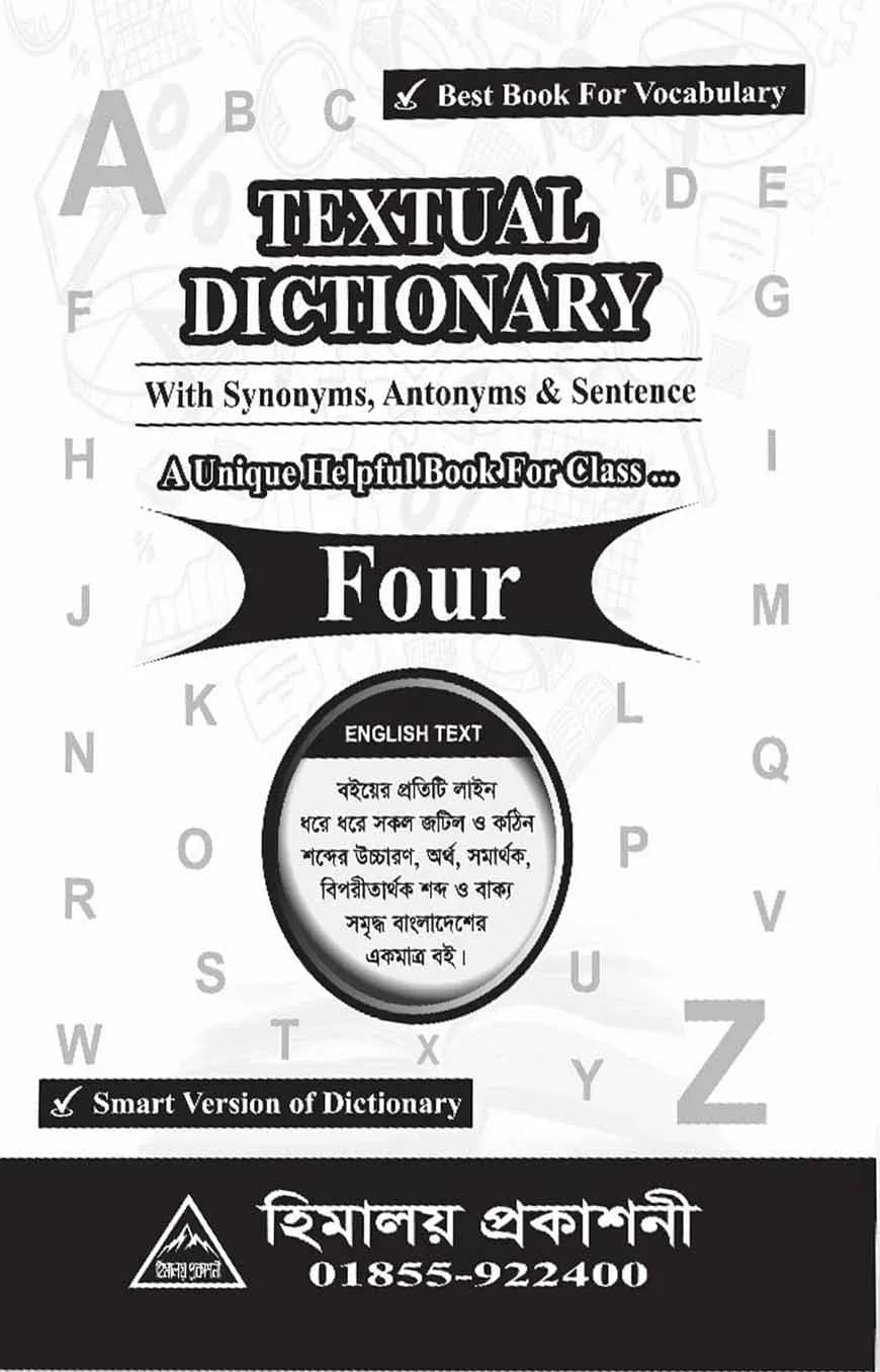 Textual Dictionary Class Four