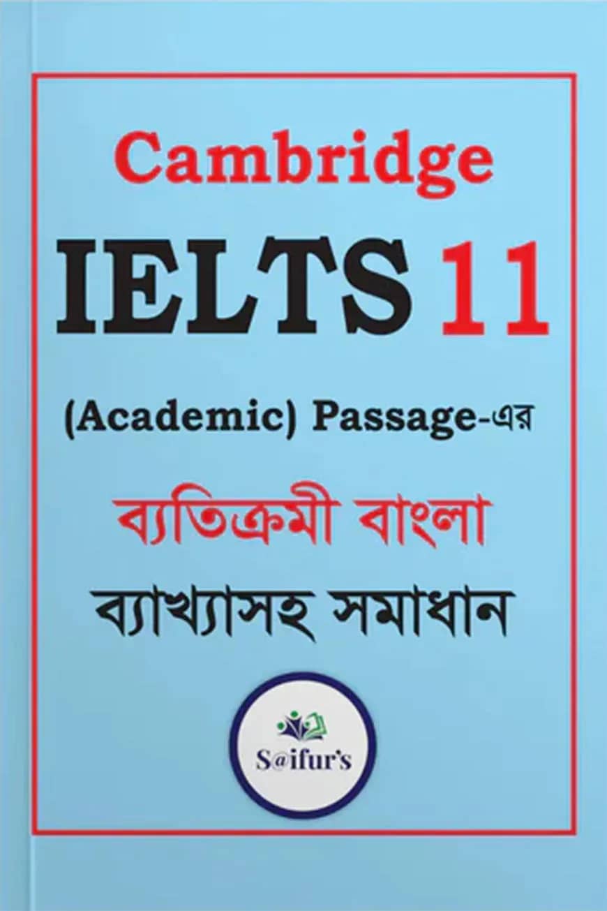 Saifur's Cambridge Bangla Solution-11 (AC READING)