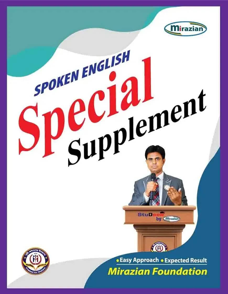 SPOKEN ENGLISH Special Supplement