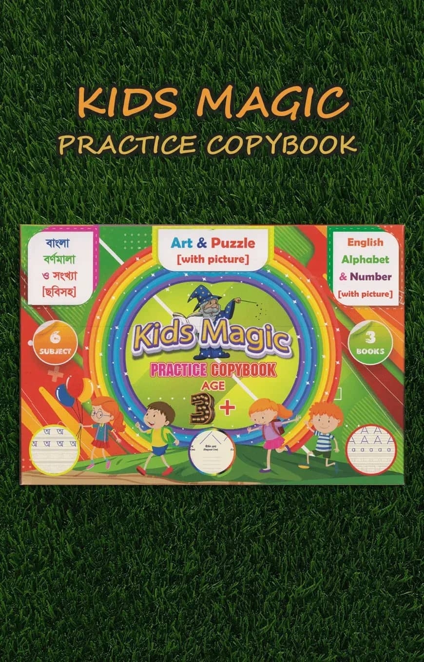 EXTRA LARGE KIDS MAGIC PRACTICE COPYBOOK