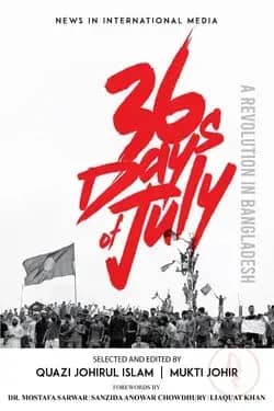 36 Days of July
