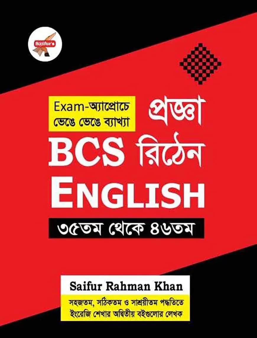 Progga BCS Written English