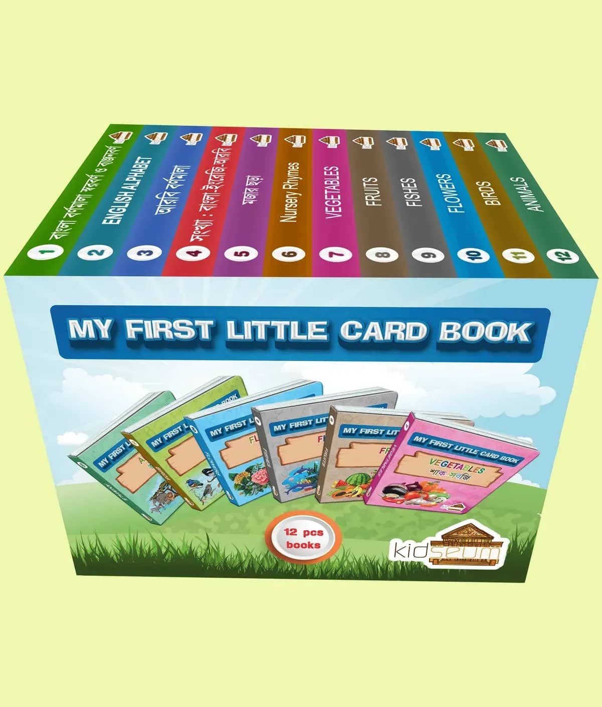 My First Little Card Book (12 books)