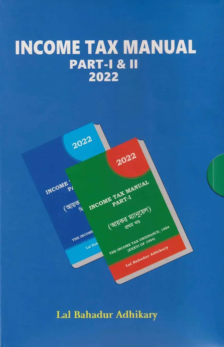 Income Tax Manual