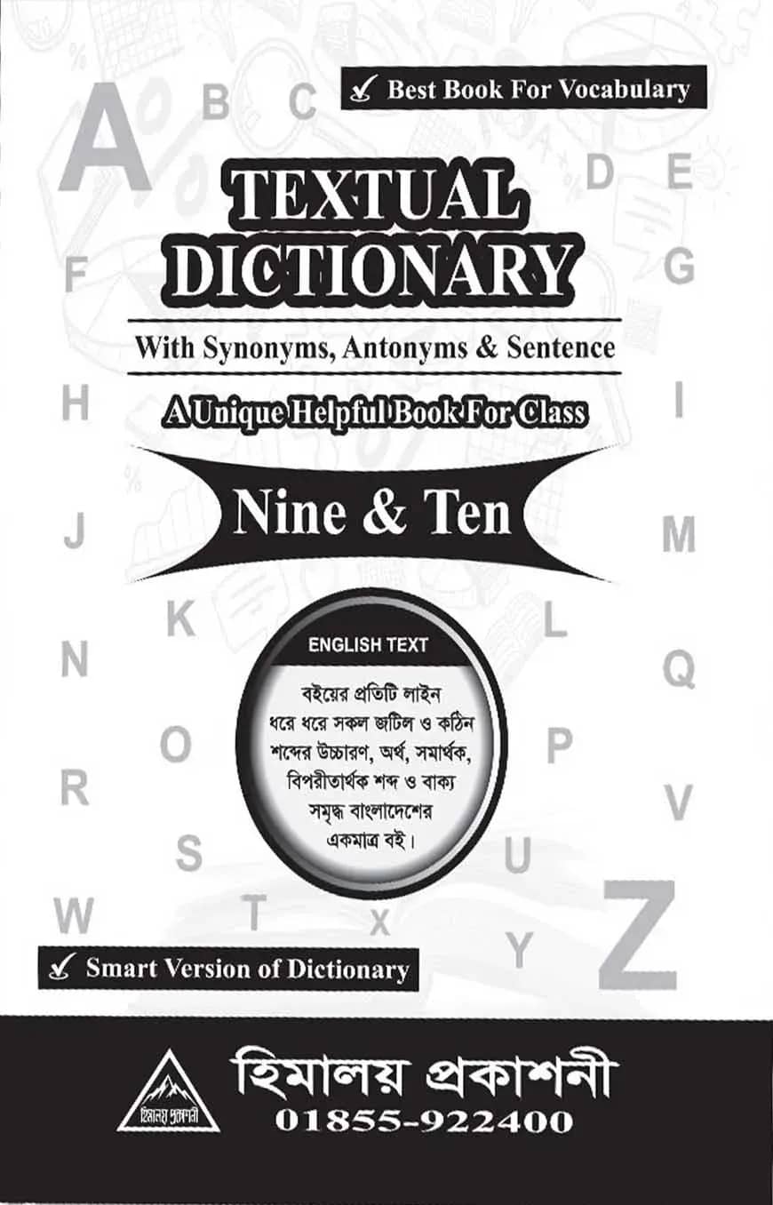 Textual Dictionary Class Nine-Ten
