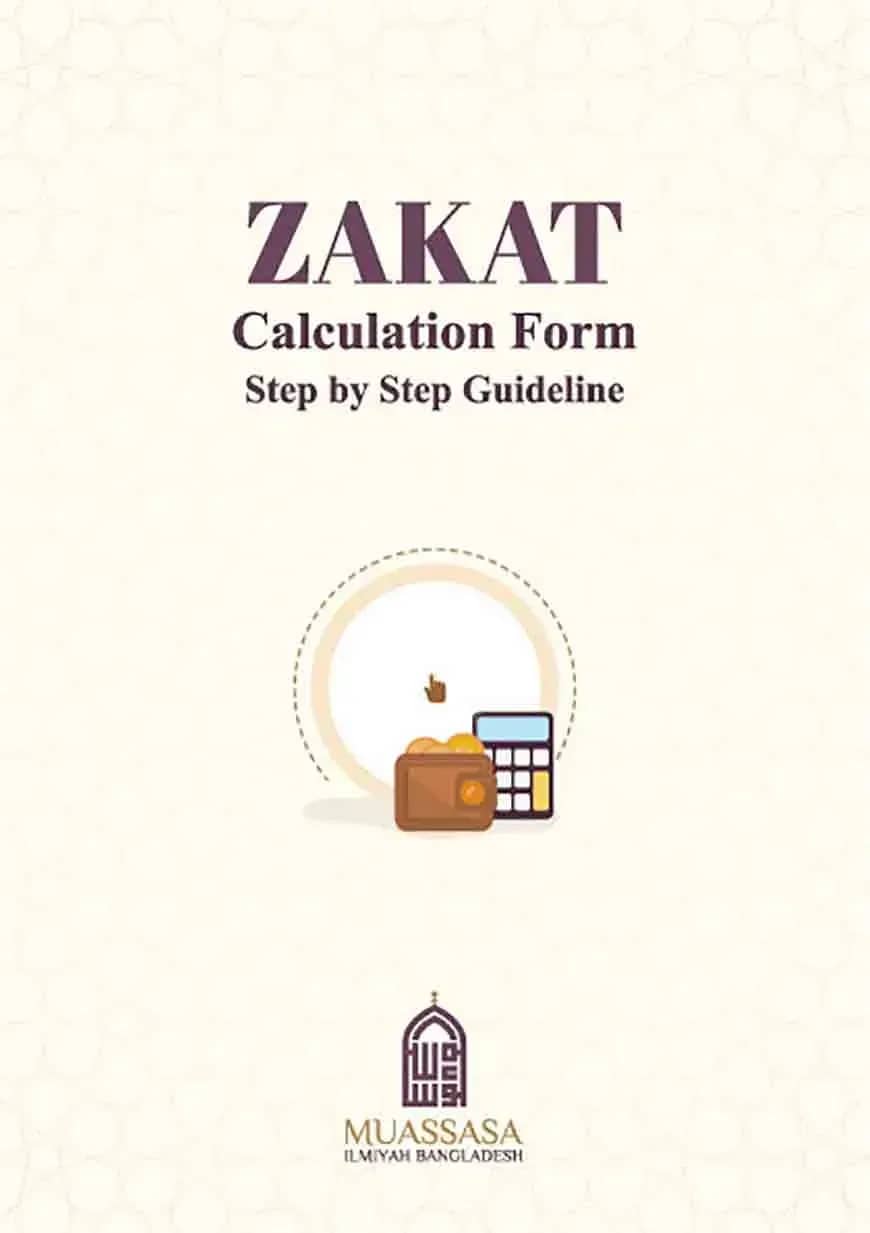 Zakat Calculation form