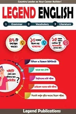 Legend English