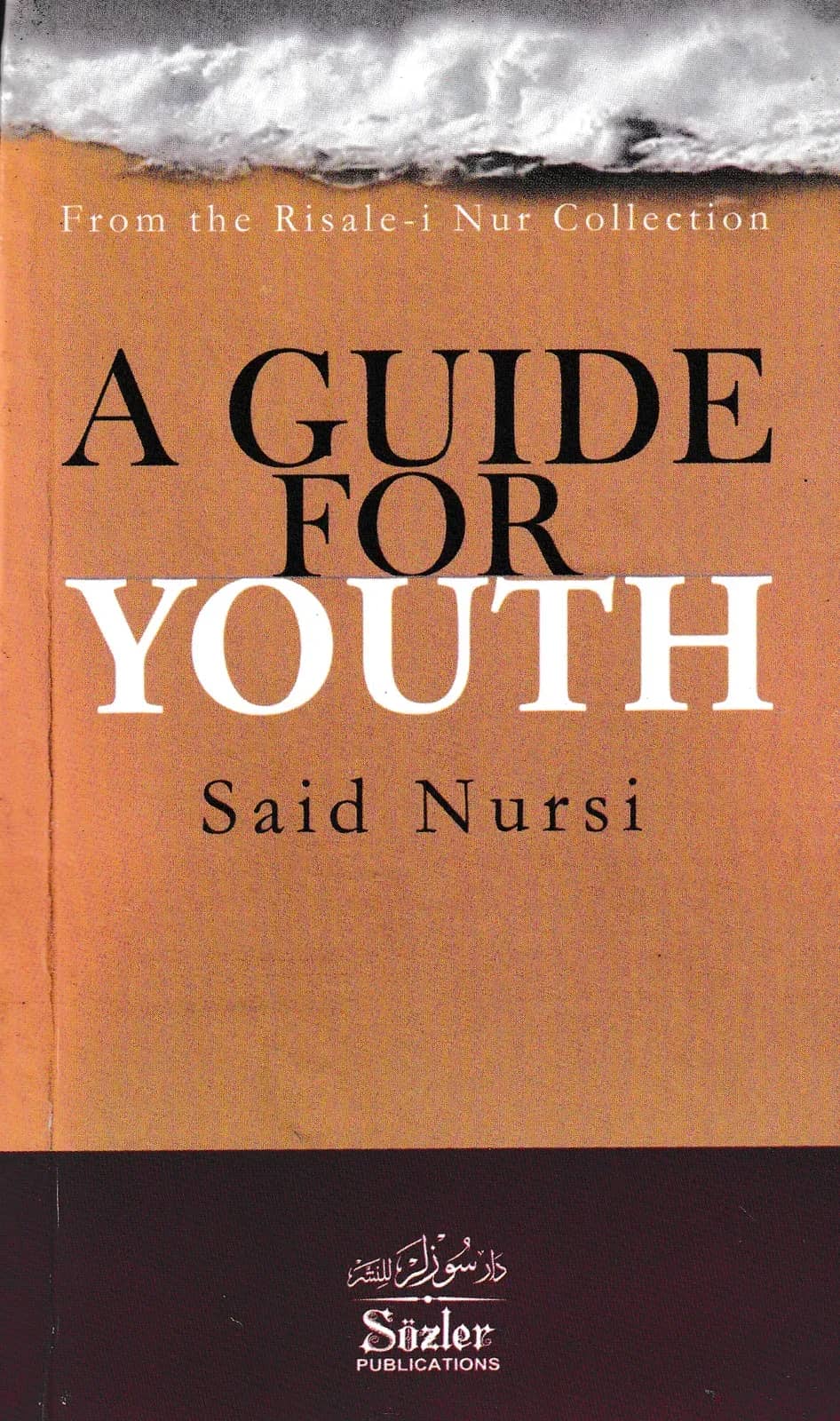 A Guide For Youth