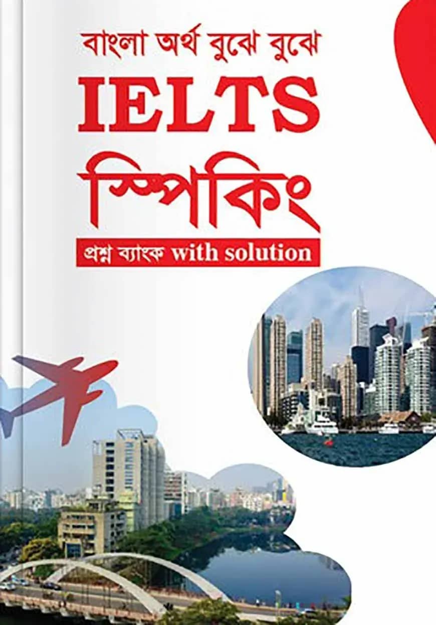Saifur's IELTS Speaking Job Viva