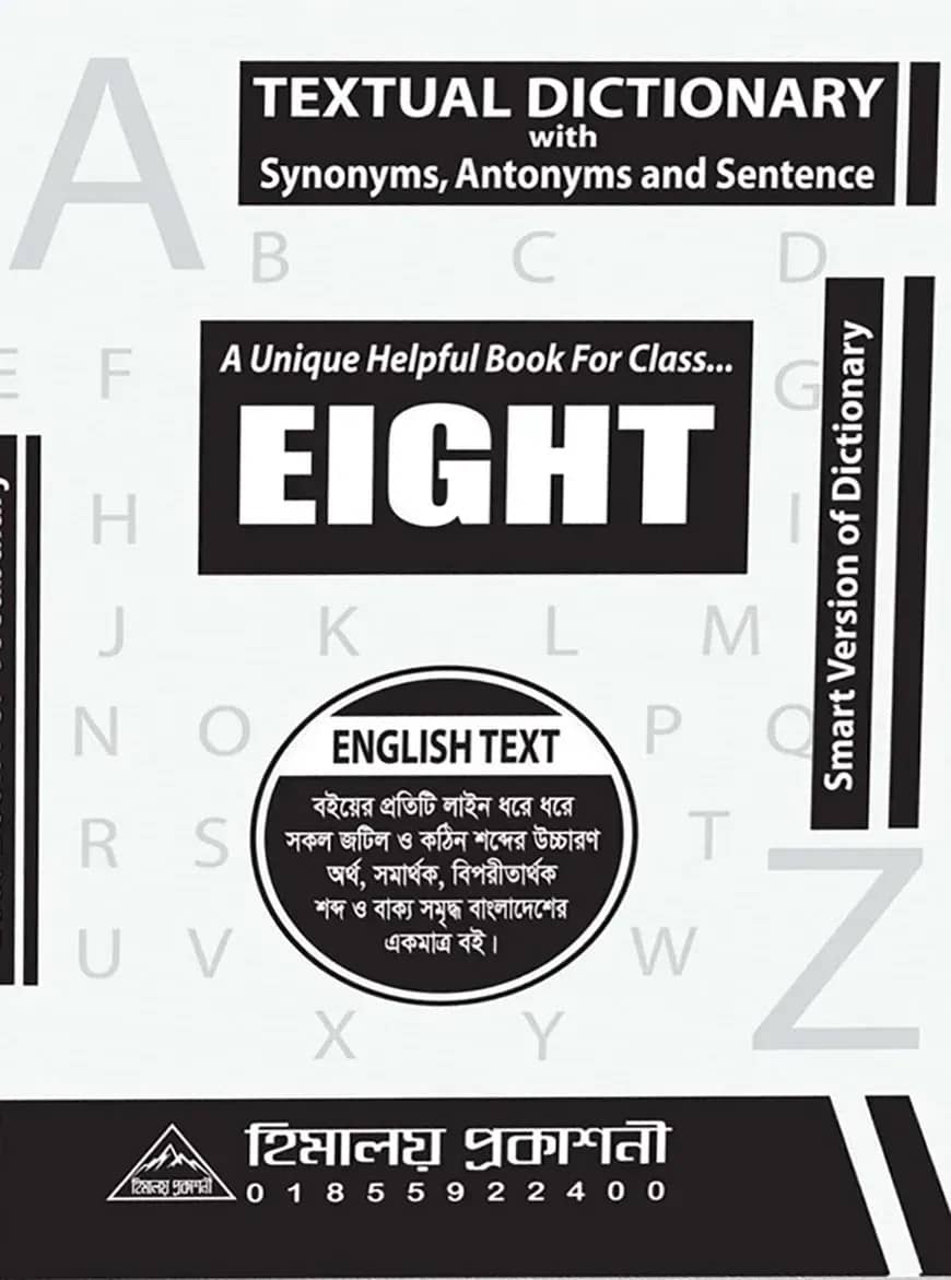 Himaloy Textual Dictionary with Synonyms Antonyms and Sentence (Class-Eight)